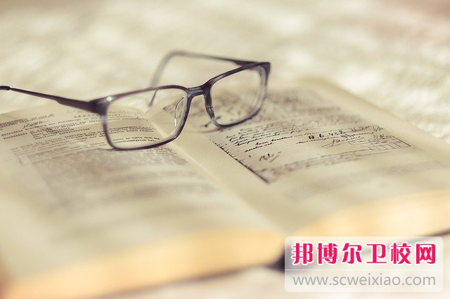 2023南京排名前三的公辦護理專(zhuān)業(yè)學(xué)校名單