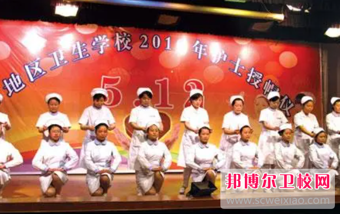 貴州2023年讀什么護理學(xué)校比較好