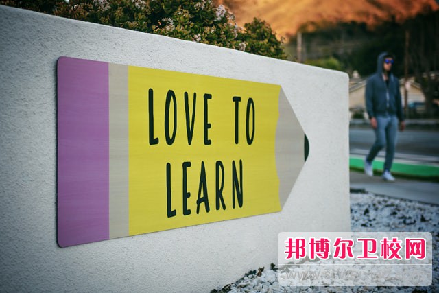 山東省衛生學(xué)校介紹、地址