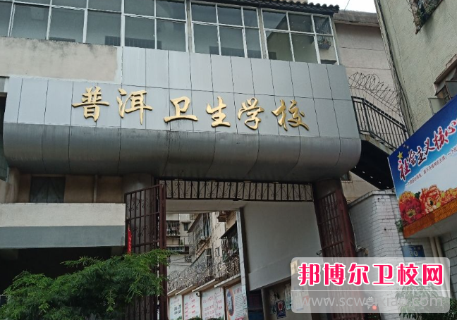 云南2023年哪個(gè)護理學(xué)校就業(yè)好