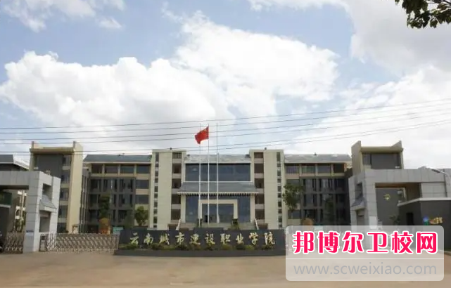 云南2023年讀什么護理學(xué)校比較好