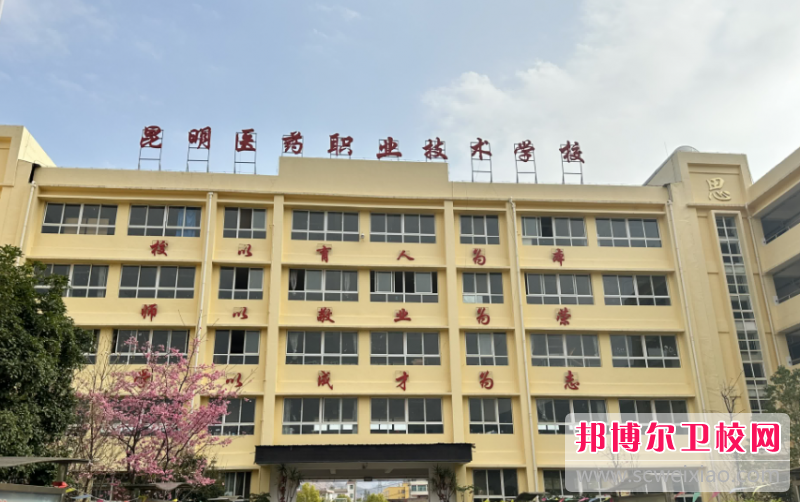 云南2023年護理學(xué)校怎么樣