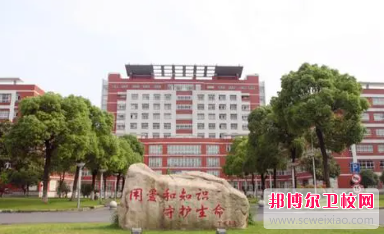 江蘇2023年哪個(gè)學(xué)校有護理學(xué)校