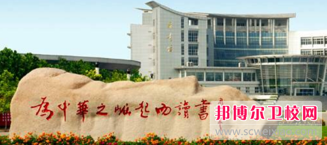 江蘇2024年初中生讀什么護理學(xué)校最好