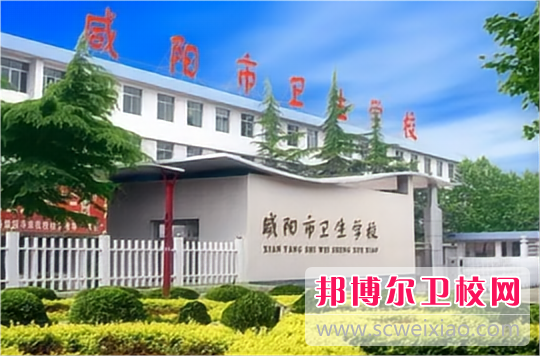 陜西2024年哪個(gè)護理學(xué)校比較好就業(yè)