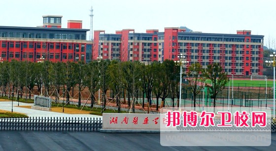 湖南2024年初中生報什么護理學(xué)校好