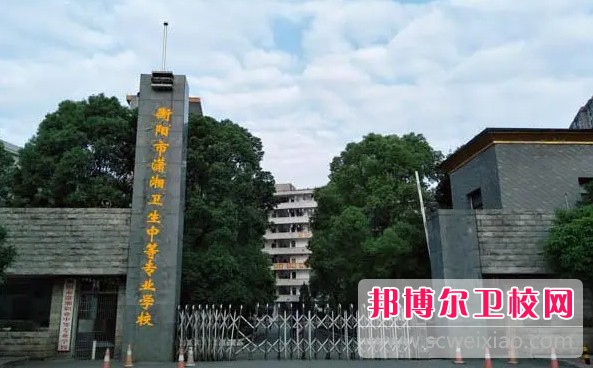 湖南2024年哪所護理學(xué)校好