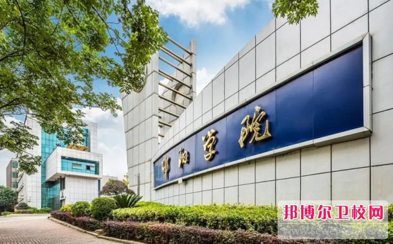 湖南2024年護理學(xué)校哪個(gè)比較好