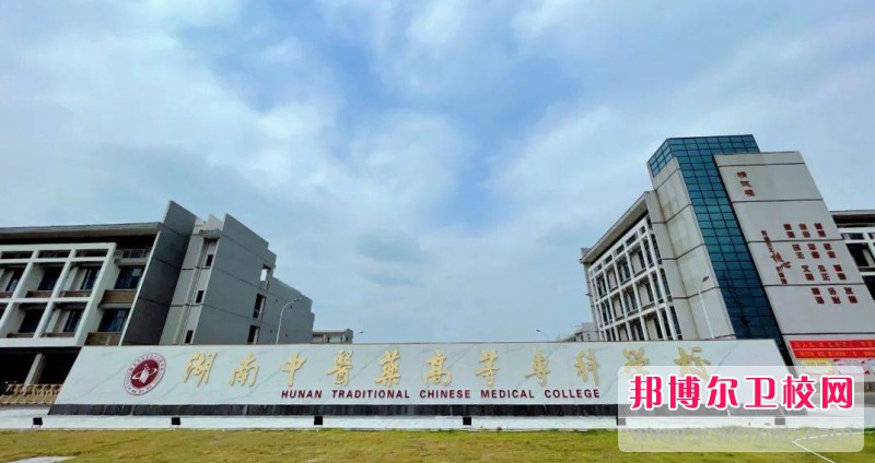湖南2024年有哪些護理學(xué)校就業(yè)比較好