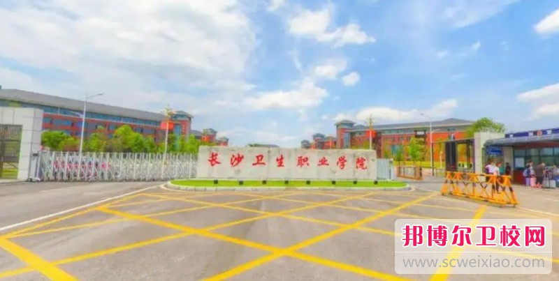 湖南2024年有哪些民辦護理學(xué)校