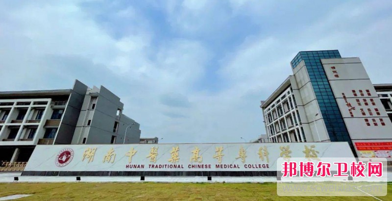 湖南2024年附近有哪些護理學(xué)校