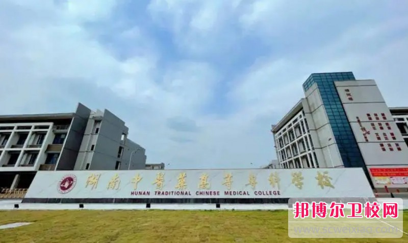 湖南2024年什么護理學(xué)校就業(yè)好