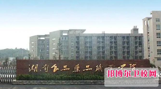 湖南2024年哪家護理學(xué)校好