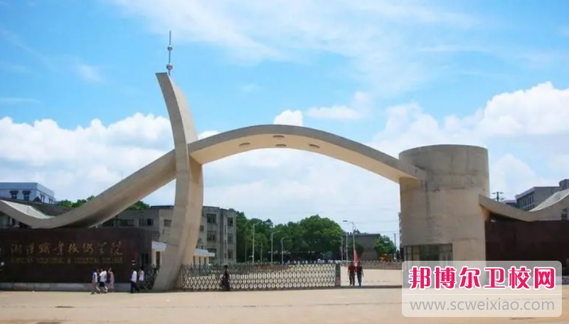 湖南2024年有沒(méi)有成人護理學(xué)校