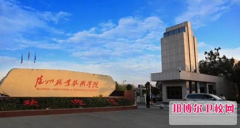 湖北2024年哪個(gè)護理學(xué)校比較好就業(yè)