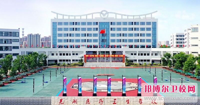 安徽2024年學(xué)護理學(xué)校哪個(gè)學(xué)校好
