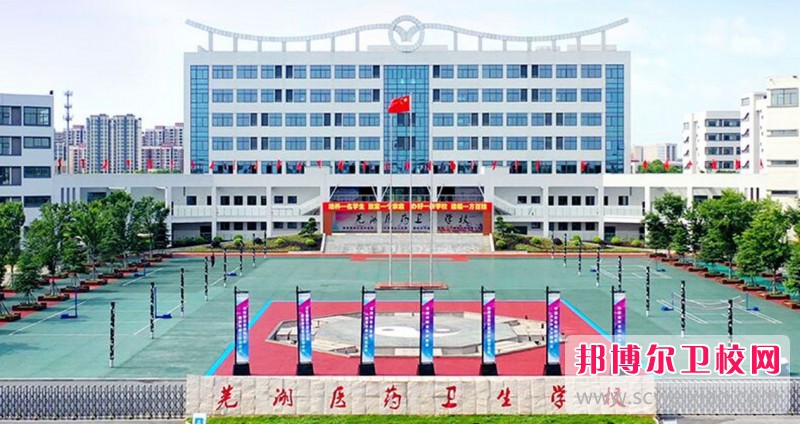 安徽2024年初中生上護理學(xué)校好不好