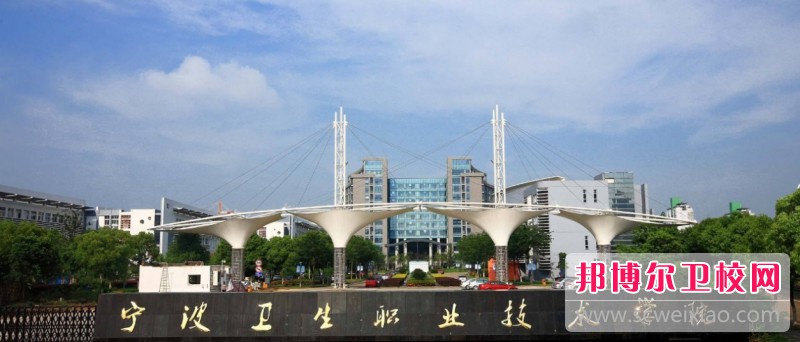 浙江2024年有哪些護理學(xué)校就業(yè)好